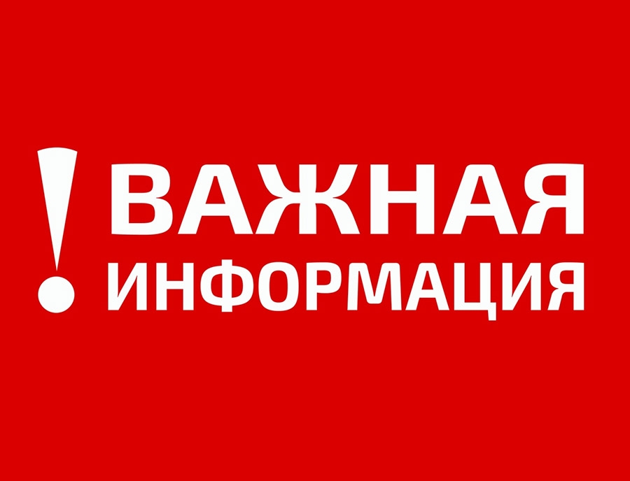 Изменения в требованиях к организациям общественного питания..